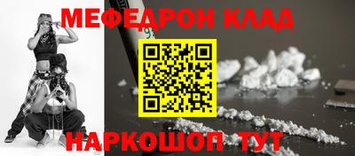 MESCALINE Кандалакша