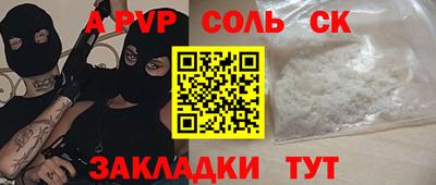 стаф Камышлов