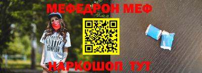 MESCALINE Кандалакша
