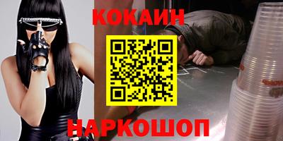 стаф Камышлов