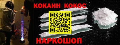 меф Канаш
