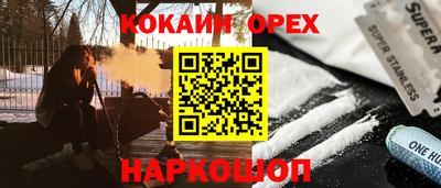 меф Канаш