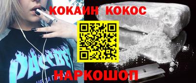 MESCALINE Кандалакша