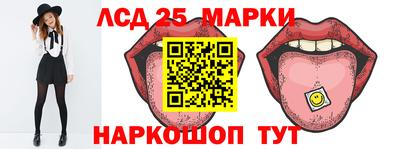 стаф Камышлов