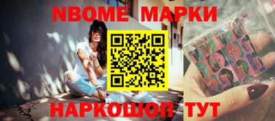 меф Канаш