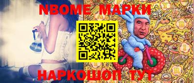 MESCALINE Кандалакша