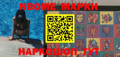 MESCALINE Кандалакша