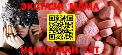 MESCALINE Кандалакша