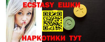 меф Канаш