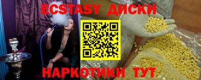 MESCALINE Кандалакша