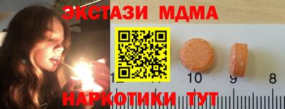 меф Канаш