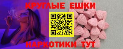 круглые Ирбит