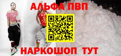 меф Канаш