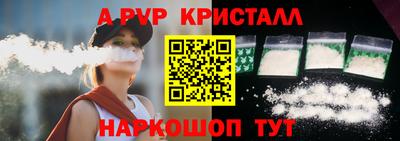 меф Канаш