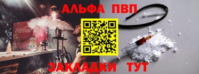 меф Канаш
