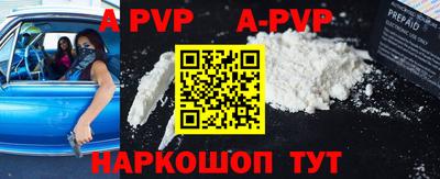 MESCALINE Кандалакша