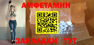 стаф Камышлов