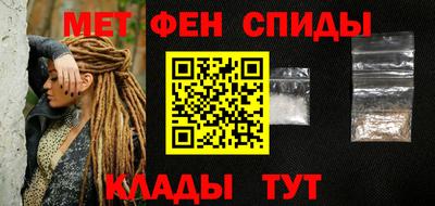 прущие крисы Ипатово