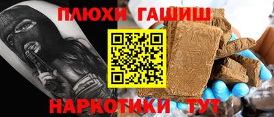 меф Канаш