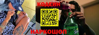 MESCALINE Кандалакша