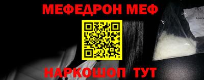 MESCALINE Кандалакша