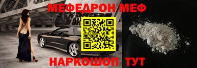 MESCALINE Кандалакша