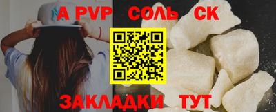 меф Канаш