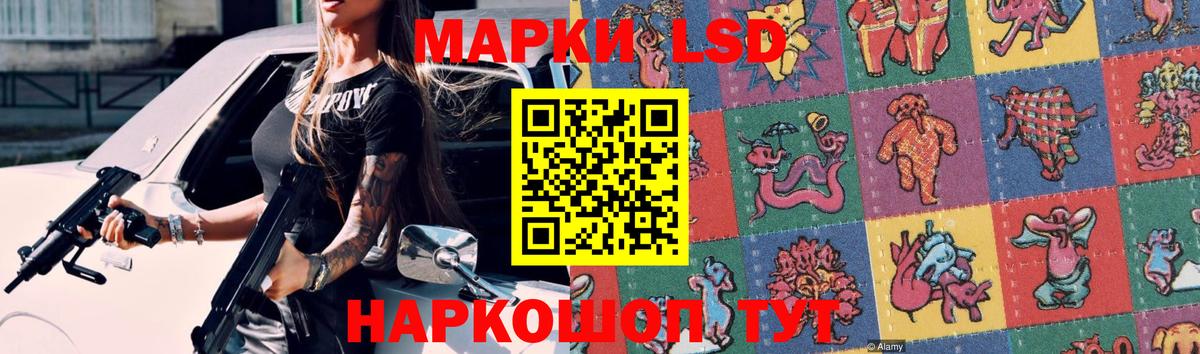 ЛСД экстази  LSD-25 экстази ecstasy  Севастополь  Вход с VPN  Лсд 25 экстази кислота 