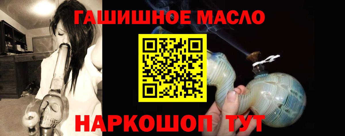 Дистиллят ТГК Wax Севастополь
