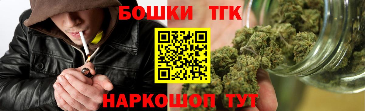 Каннабис Amnesia Севастополь